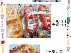 -丹香(潍坊泰华城店)