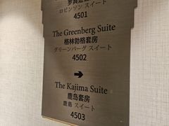 -上海波特曼丽思卡尔顿酒店