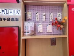 -转转二手回收(新城吾悦广场店)