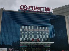 -万达广场(宁德蕉城店)
