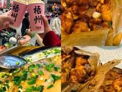 -粤北餐馆