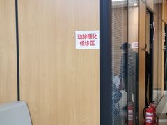 -美年大健康体检(美佳分院)