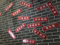 大堂-前门故事烤鸭店(十里河店)