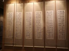 -宁夏博物馆