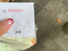 -永兴烧腊