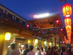 -敦煌夜市