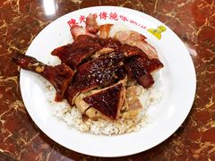 -陈光记烧腊店(罗保博士街店)