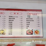⭕杨又吃的诚食点评：大门路 炎亭锅贴