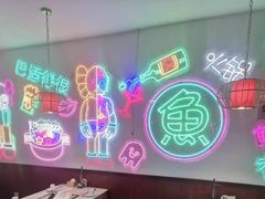 -麻麻鱼府主题涮锅(明珠家园店)