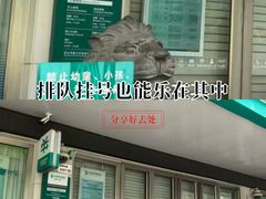 -中国农业银行(深圳罗湖支行)