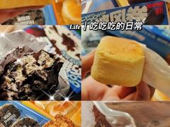 -好利来.生日蛋糕(杨家坪店)