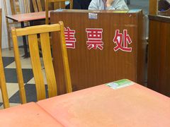-草庐酒家