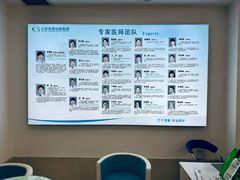 -北京观赏动物医院·24小时大型综合·猫专科·异宠专科