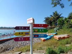 -西双版纳傣族园