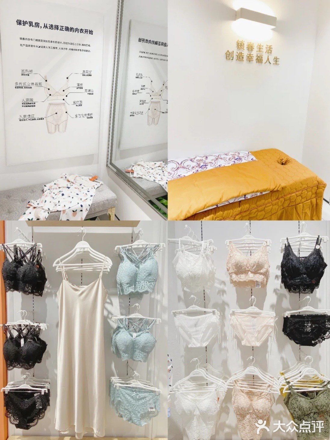 贵阳探店｜锁春生活｜🍑超少女的家居内衣