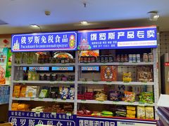 -老边饺子馆(东单店)