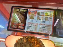 -万科美好广场