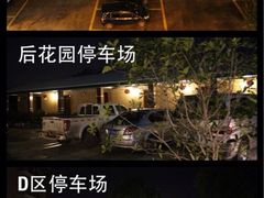 iphone_upload_pic-古泉露天温泉