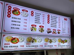 菜单-樊家腊汁肉夹馍(曲江翠竹园店)