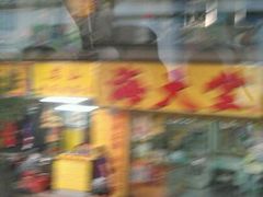 -海天堂(玉带濠店)