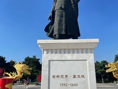 -北陵公园