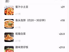 -嘉年华面包房餐厅（饺子馆）(陶然亭店)