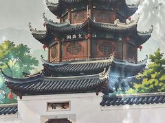 -文昌阁