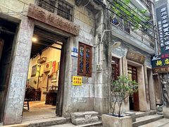 -吴财记面家(大同路店)
