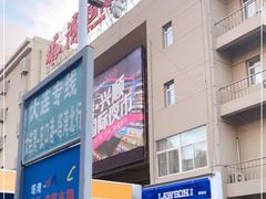-塔湾兴顺国际观光夜市