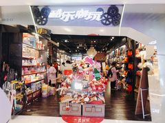 -酷乐潮玩(金桥国际店)