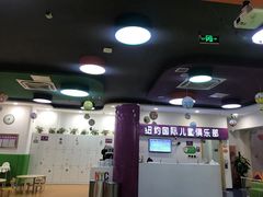 -爱威盛亲子俱乐部·纽约国际早托中心