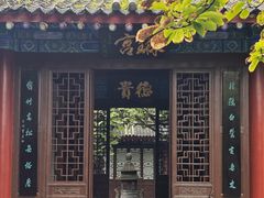 -万寿八仙宫