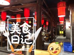 大堂-椒香城门口重庆老火锅(宝安固戍店)