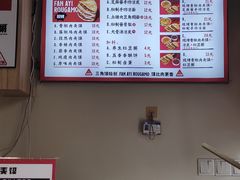 -樊阿姨•肉夹馍•手工面(嘉禾望岗店)