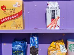-百年港湾奥特莱斯(香炉礁店)