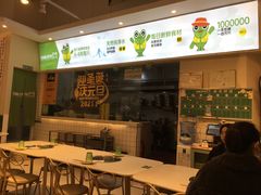 -蛙两只美蛙鱼头火锅(恒茂店)