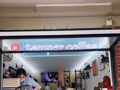 -叁秋咖啡 SANQIU COFFEE(天津河北路店)