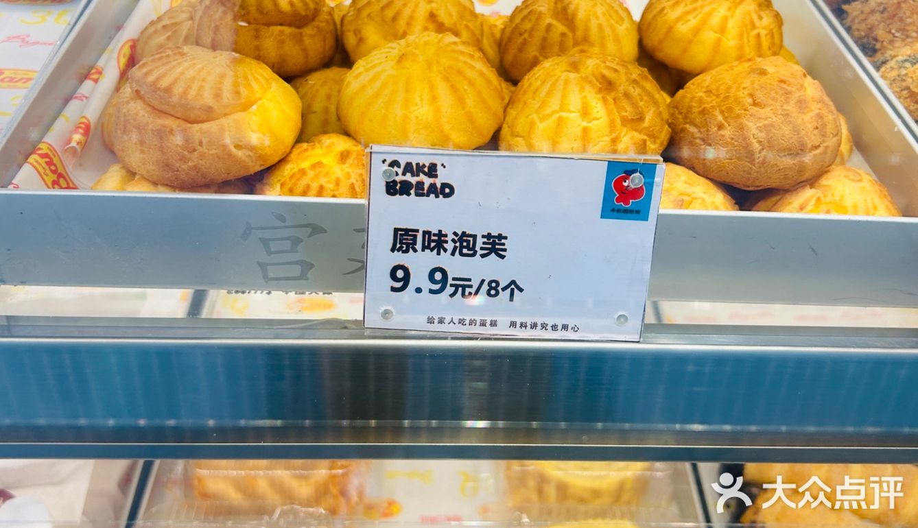 忍不住开始挑选,他们家的黄油年糕和蛋挞都是主打哦