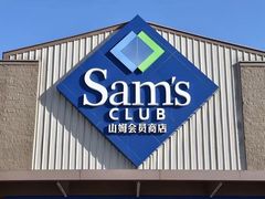 -山姆会员商店(南昌店)