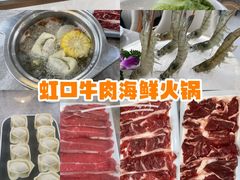 -牛天下·牛肉·海鲜·打边炉·融合菜
