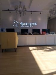 -爱儿美儿童摄影(朝阳公园店)