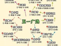 -长沙火车站(地铁站)