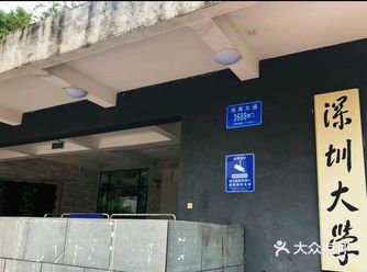 终于……打卡了传说中的网红学校了!!!!