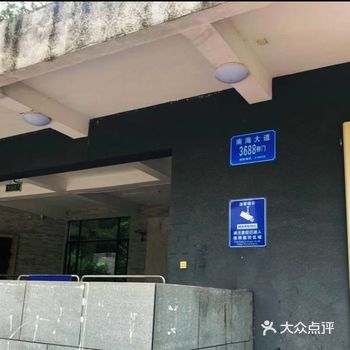 终于……打卡了传说中的网红学校了!!!!