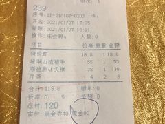-汇景花园酒家(基立下道店)