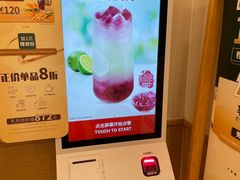 -德克士(什邡永辉超市店)