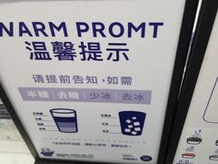 -茶百道(马家巷店)