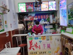 -老海南椰奶清补凉(文化宫老店)