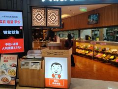 -大碗先生(方圆荟店)