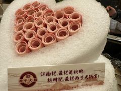 -西子火锅(湘湖店)